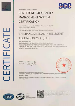 Certificate of Quality Management System Certification